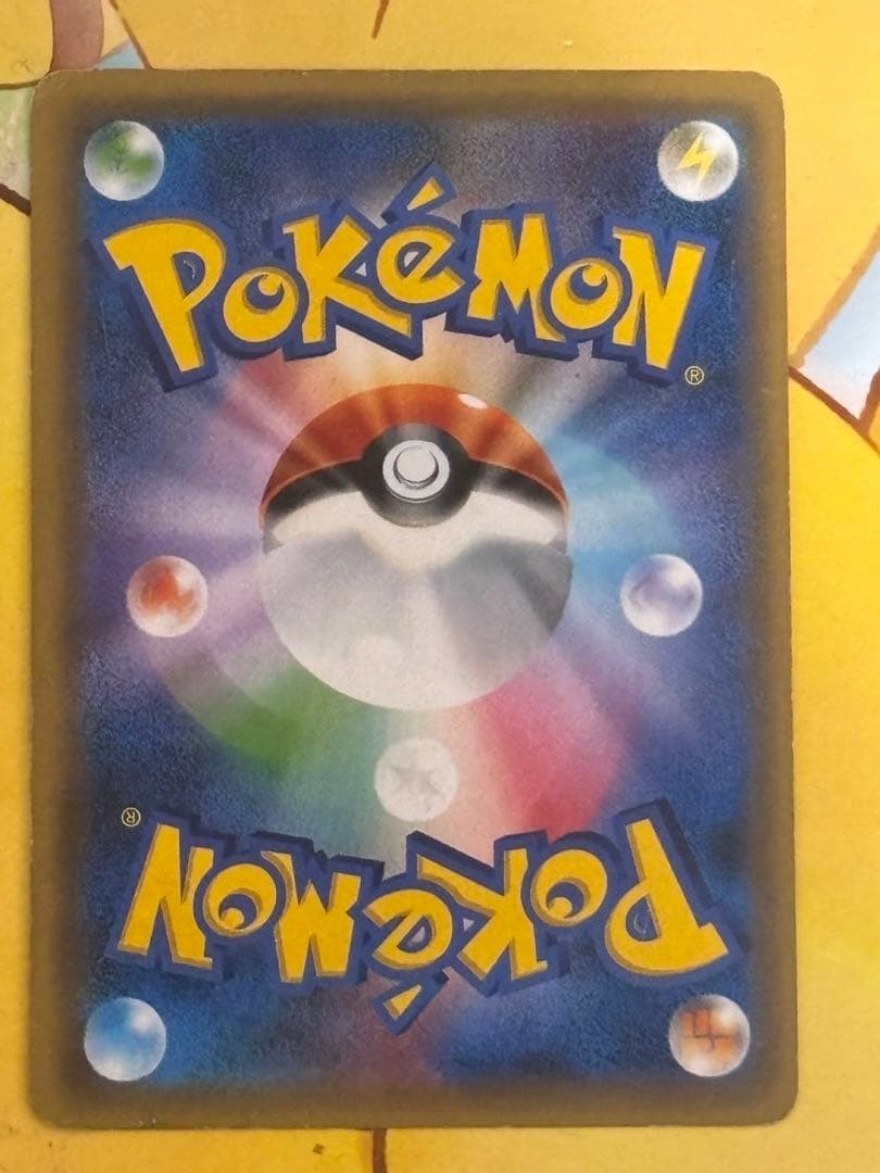 ピカチュウ 061/SM-Pチャンピオンズリーグ2017 来場者限定PROMO