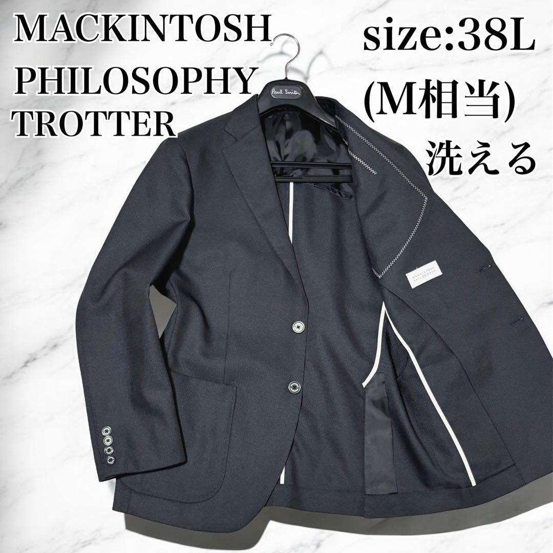 美品 マッキントッシュフィロソフィー テーラード トロッター 洗える 黒 38L