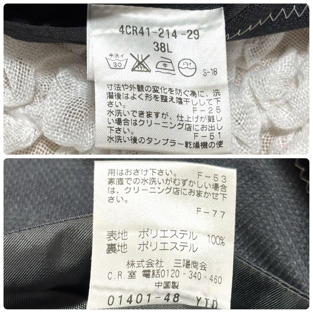 美品 マッキントッシュフィロソフィー テーラード トロッター 洗える 黒 38L