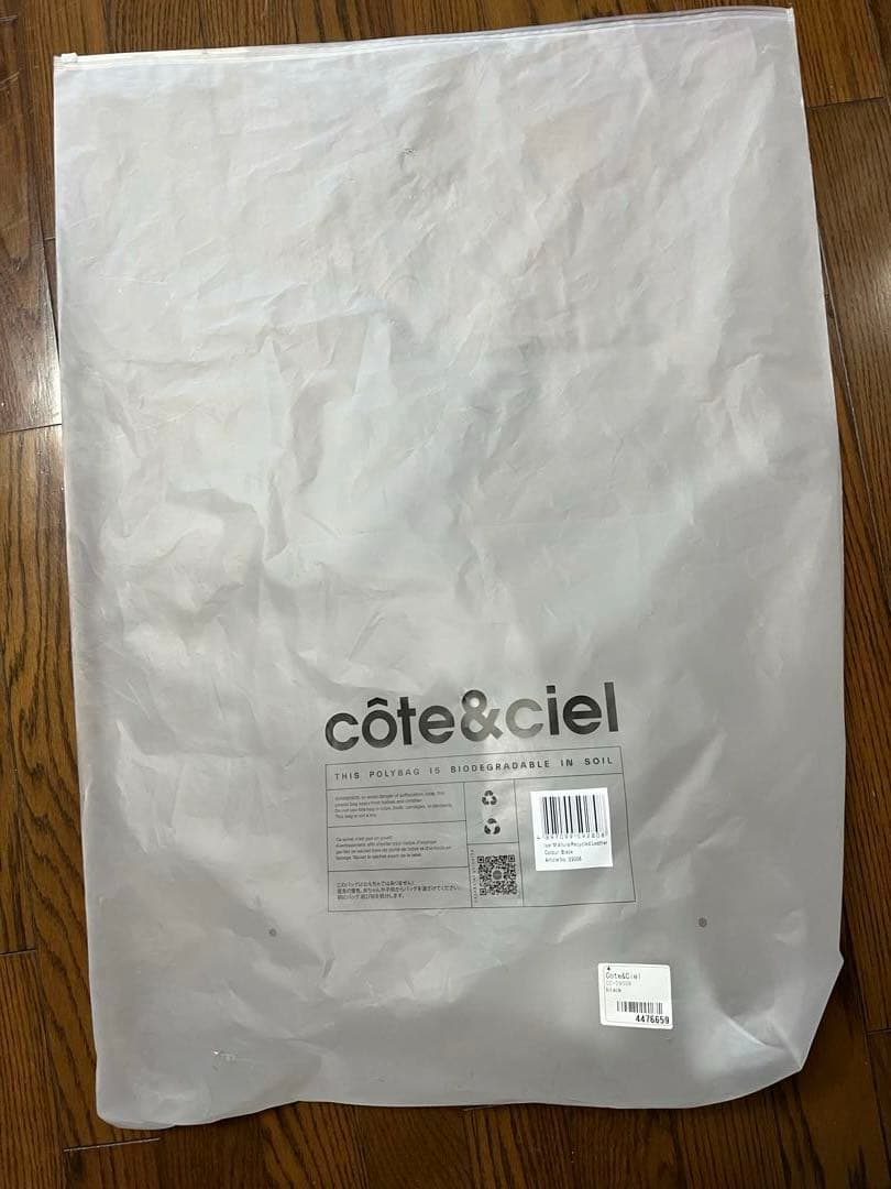 Cote & Cielリサイクルレザーバックパック 定価10万　美品