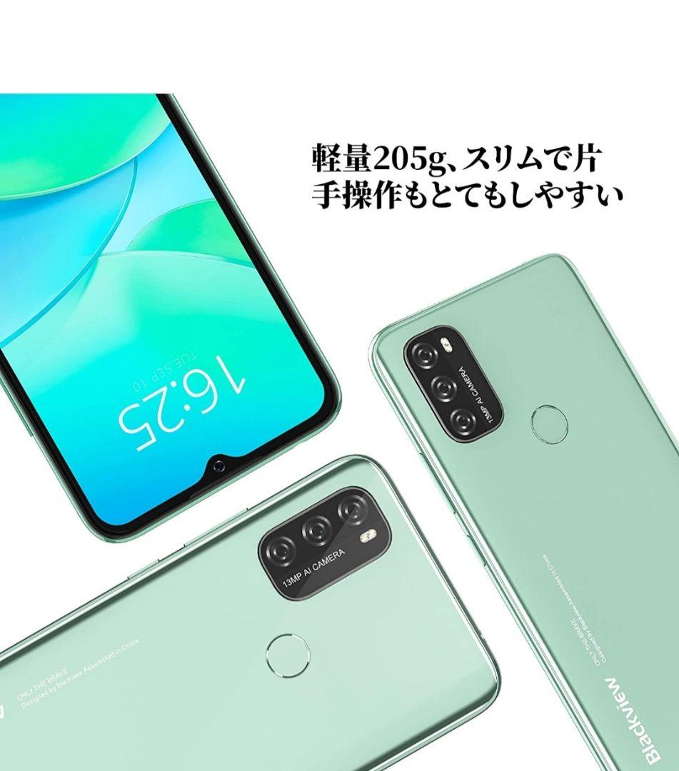 ボディ・フェイスケア Smartphone