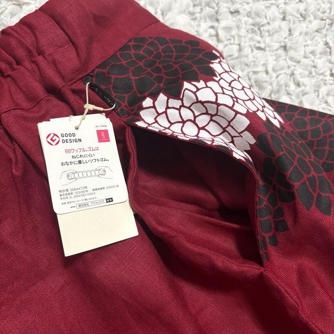 【新品未使用】SOU・SOU 麻　富士　こきひ×雲間に菊　サルエルパンツ