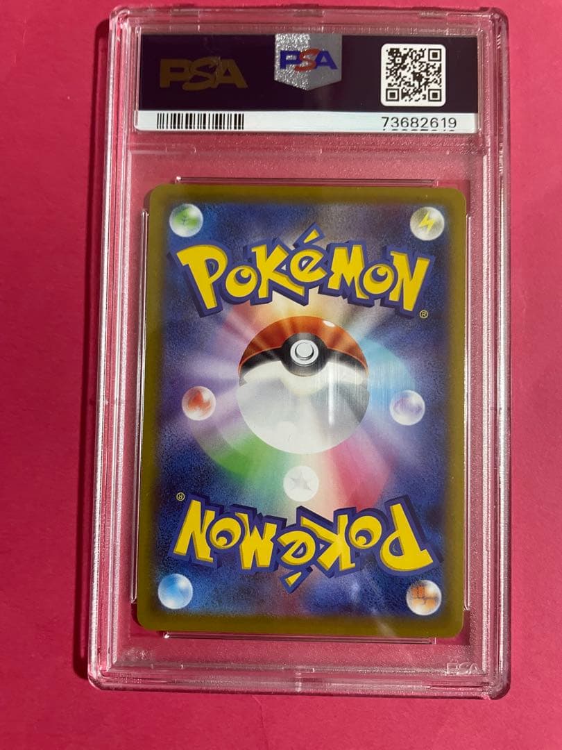 カイ　sr PSA10 スペースジャグラー