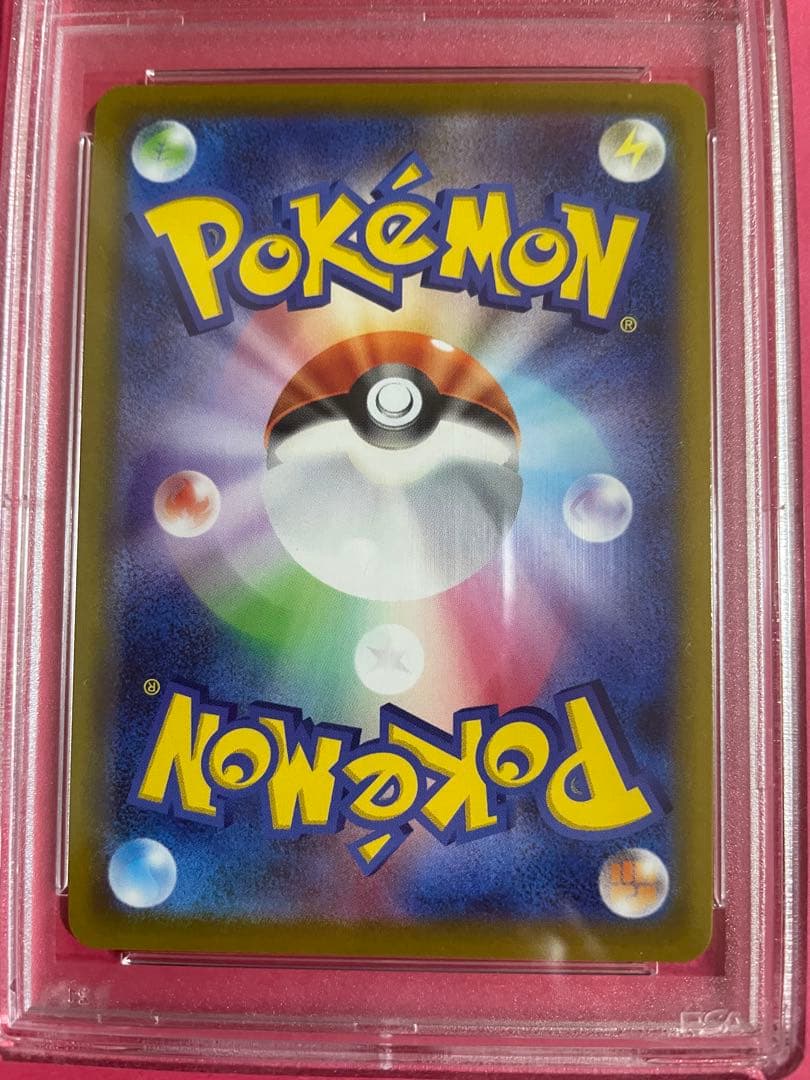 カイ　sr PSA10 スペースジャグラー