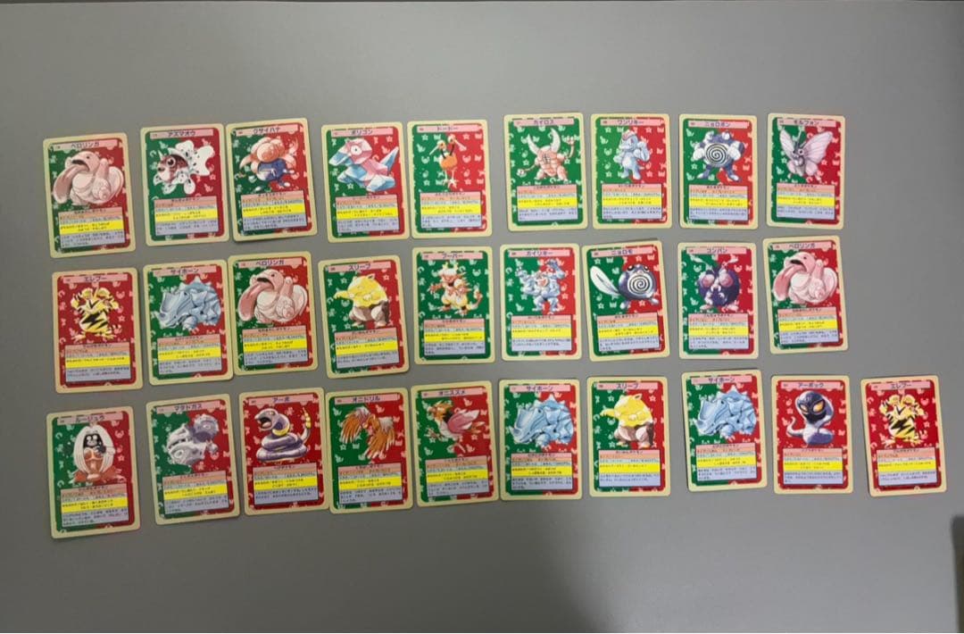 ポケモンカード　トップサン　裏青　100枚セット