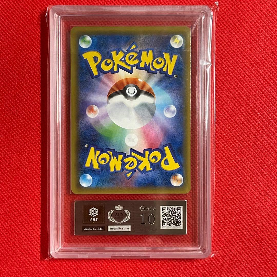 ARS10★ ゾロアークGX 231/150 SSR ポケモンカード