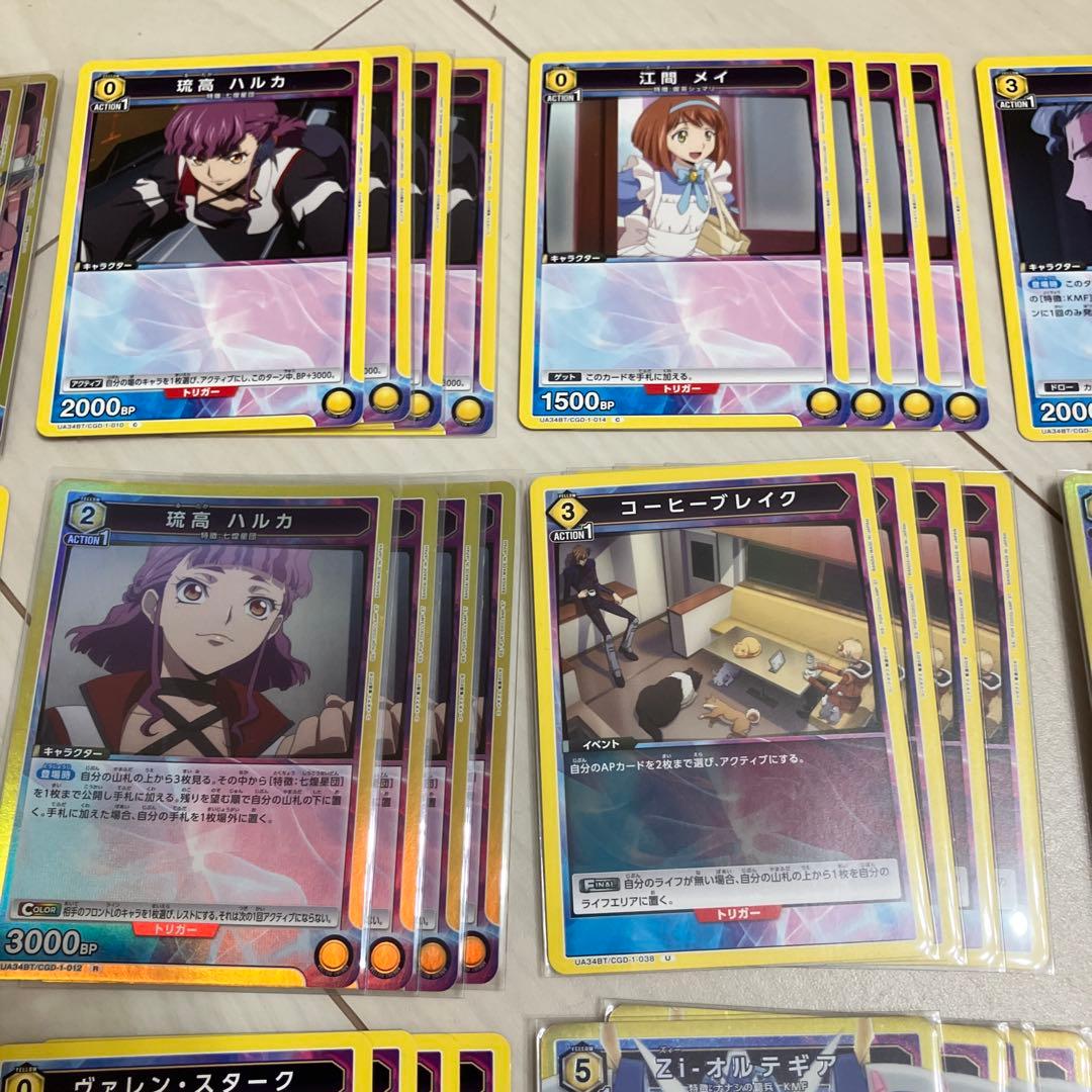 ユニオンアリーナ コードギアス 奪還のロゼ 黄 デッキ ロゼ　各4枚ずつ