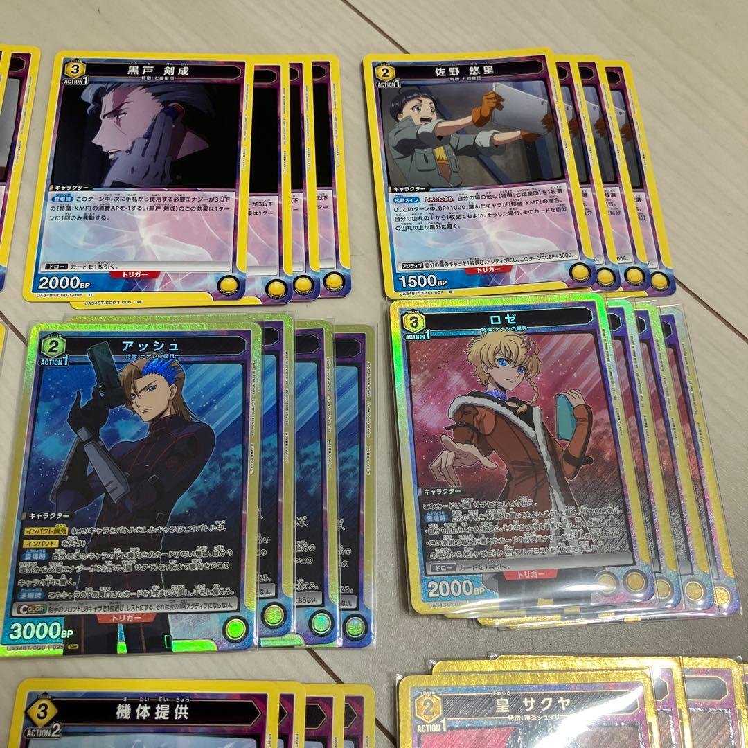 ユニオンアリーナ コードギアス 奪還のロゼ 黄 デッキ ロゼ　各4枚ずつ