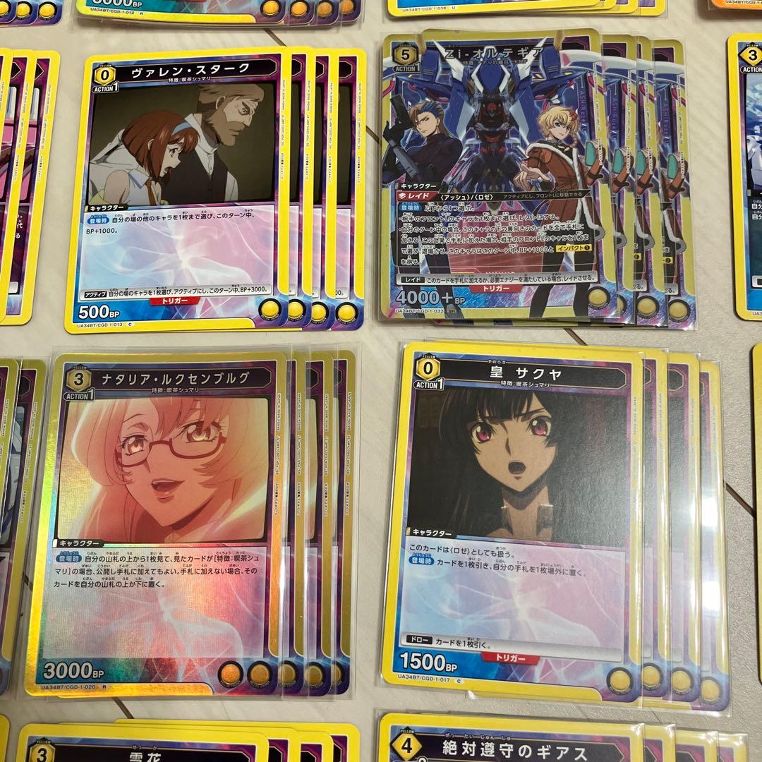 ユニオンアリーナ コードギアス 奪還のロゼ 黄 デッキ ロゼ　各4枚ずつ