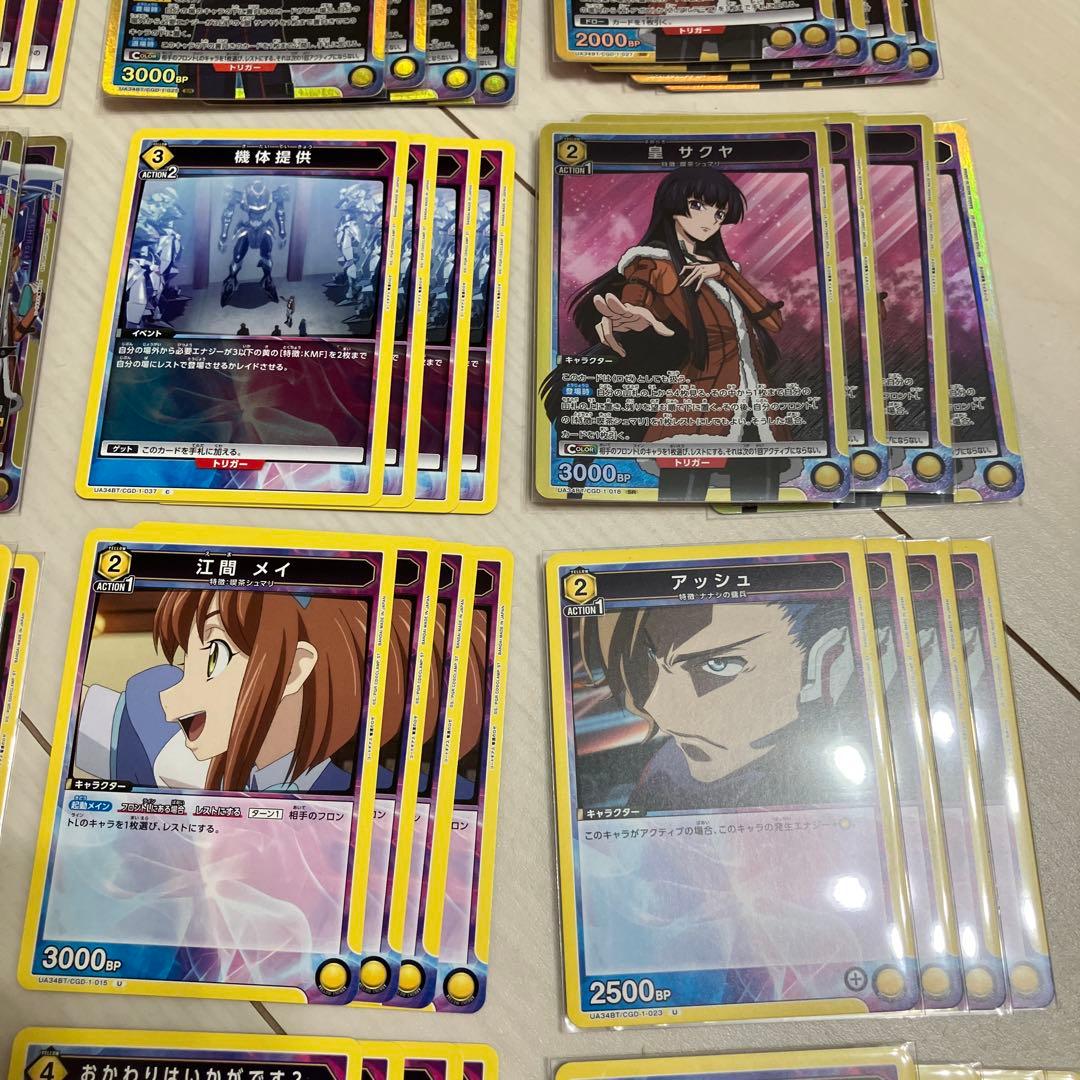 ユニオンアリーナ コードギアス 奪還のロゼ 黄 デッキ ロゼ　各4枚ずつ