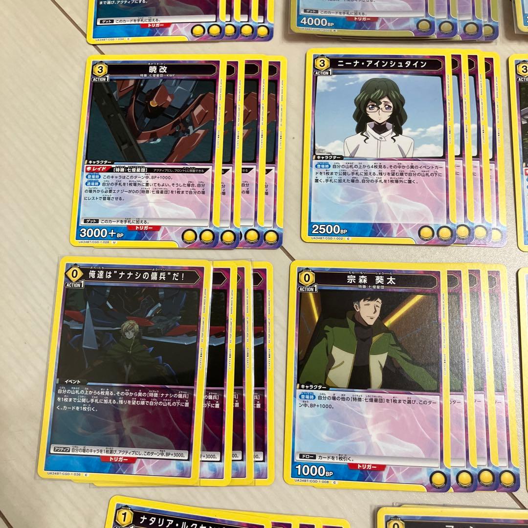 ユニオンアリーナ コードギアス 奪還のロゼ 黄 デッキ ロゼ　各4枚ずつ