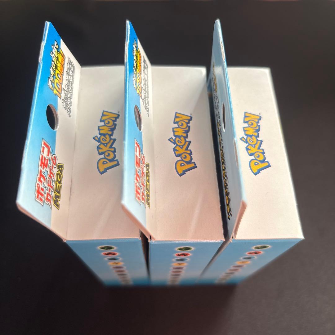 ポケモンカードゲーム スタートデッキ100 バトルコレクション 3個セット