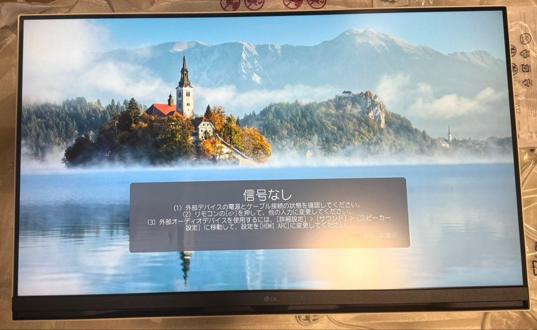 LG 4K スマートモニター 32SQ780S-W/31.5インチ