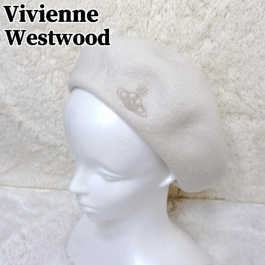希少✨ Vivienne Westwood ベレー帽 ホワイト オーブ 日本製
