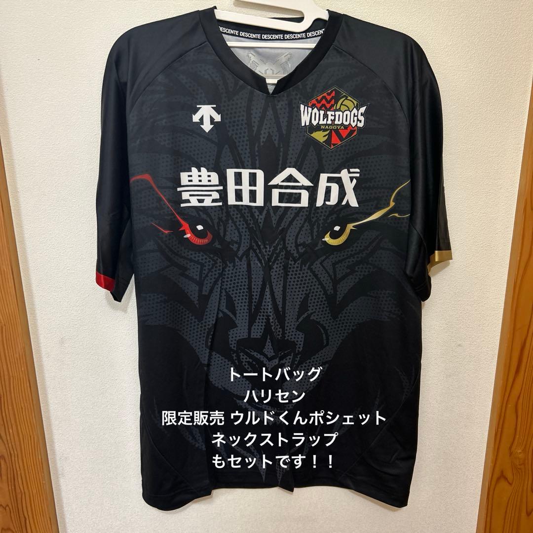 [最終値下げ]ウルフドックス名古屋 男子バレー グッズまとめ売り ユニフォーム