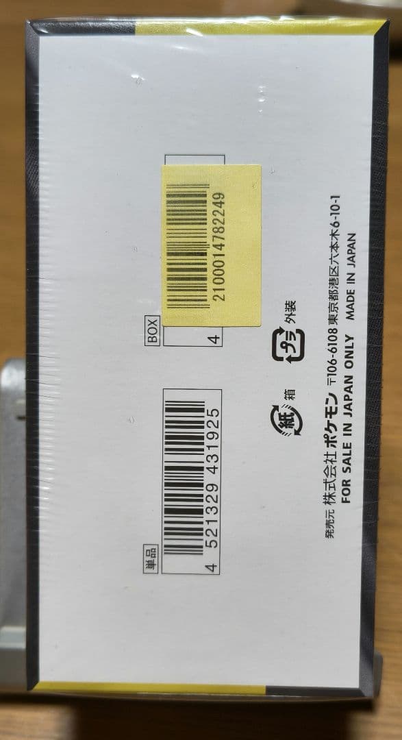 ポケモンカード MEGAドリームex 1box 新品未開封シュリンク付き