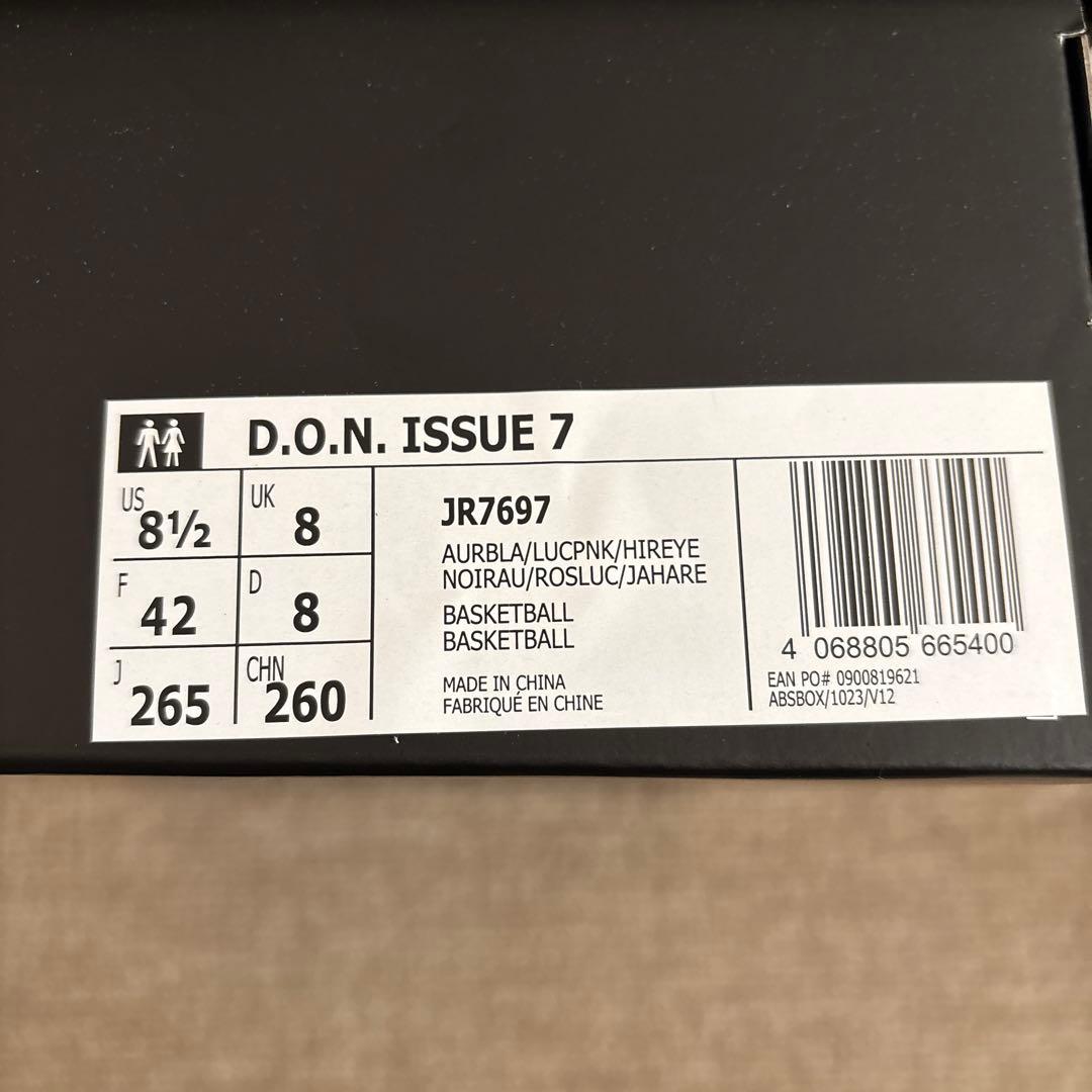 k*i様 【Adidas】D.O.N issue7