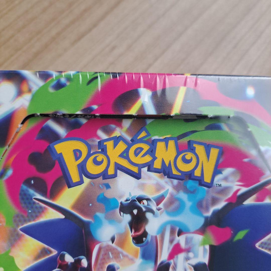 【未開封】ポケモンカードゲーム インフェルノX 30パック入り
