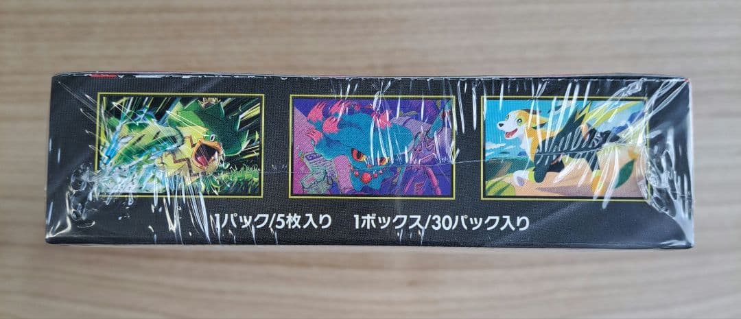 【未開封】ポケモンカードゲーム インフェルノX 30パック入り