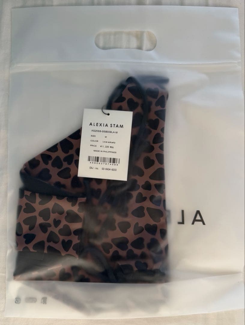 新品Alexiastam skylar Love actually M