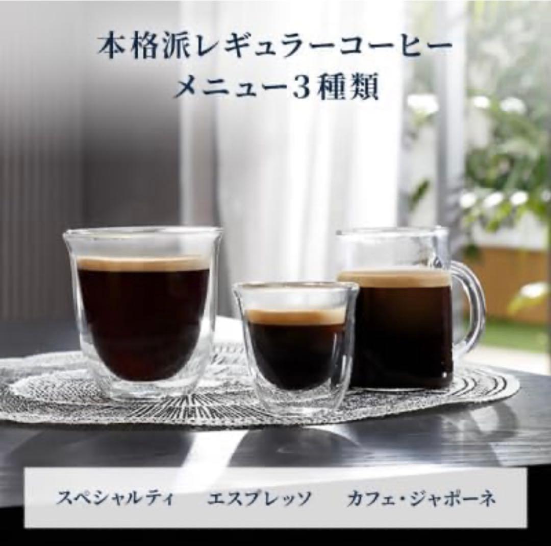 デロンギ マグニフィカ スタート 全自動コーヒーマシン ECAM22020B