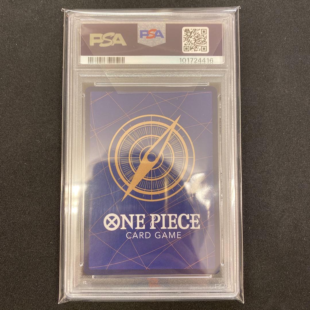 ワンピースカード OP10-119 トラファルガー・ロー コミパラ PSA10