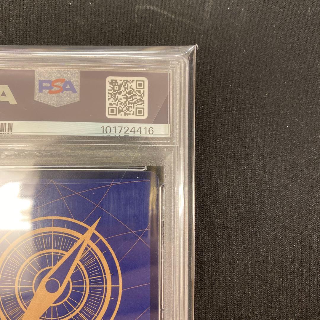 ワンピースカード OP10-119 トラファルガー・ロー コミパラ PSA10