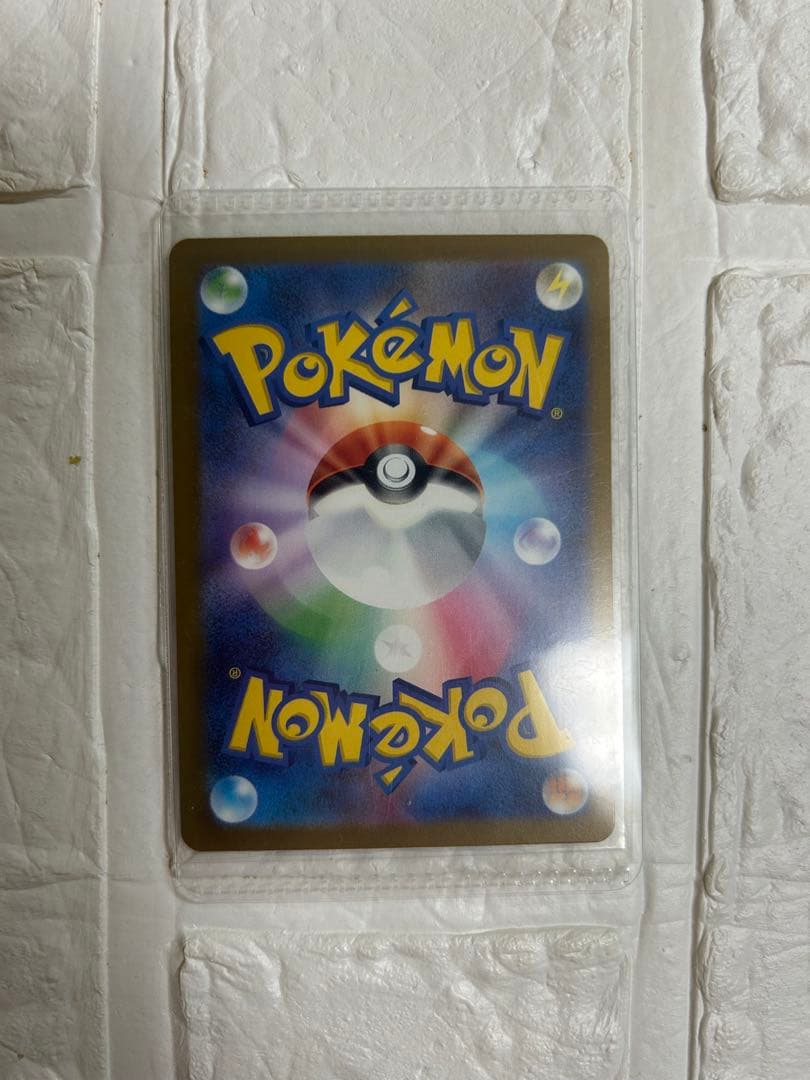 ポケカ メガドリームex ピカチュウ SAR ポケモンカード