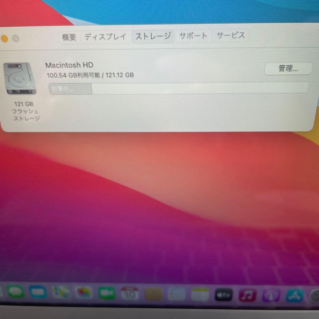 MacBook Air 11インチ A1465 2014