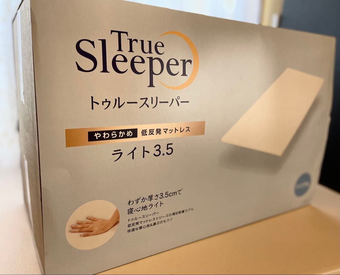 トゥルースリーパーTrue Sleeper ライト 3.5 マットレスシングル