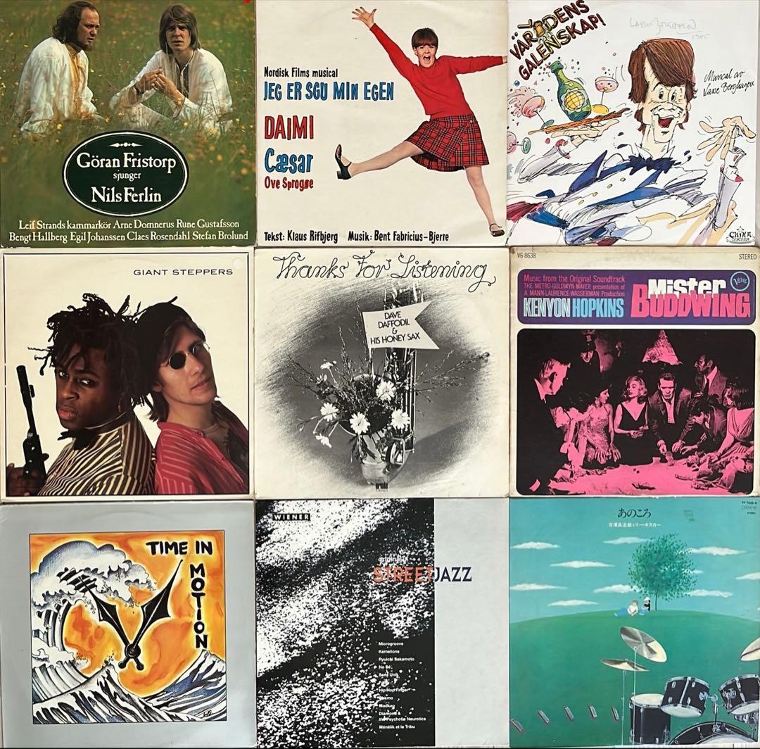 北欧 サバービアfree soulオルガンバーA0Rフリーソウル 18枚セット