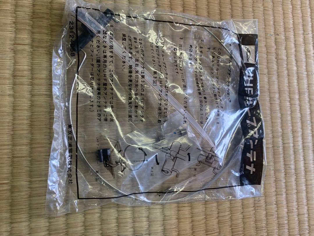 TOSHIBA 12LD5 ブラウン管テレビ