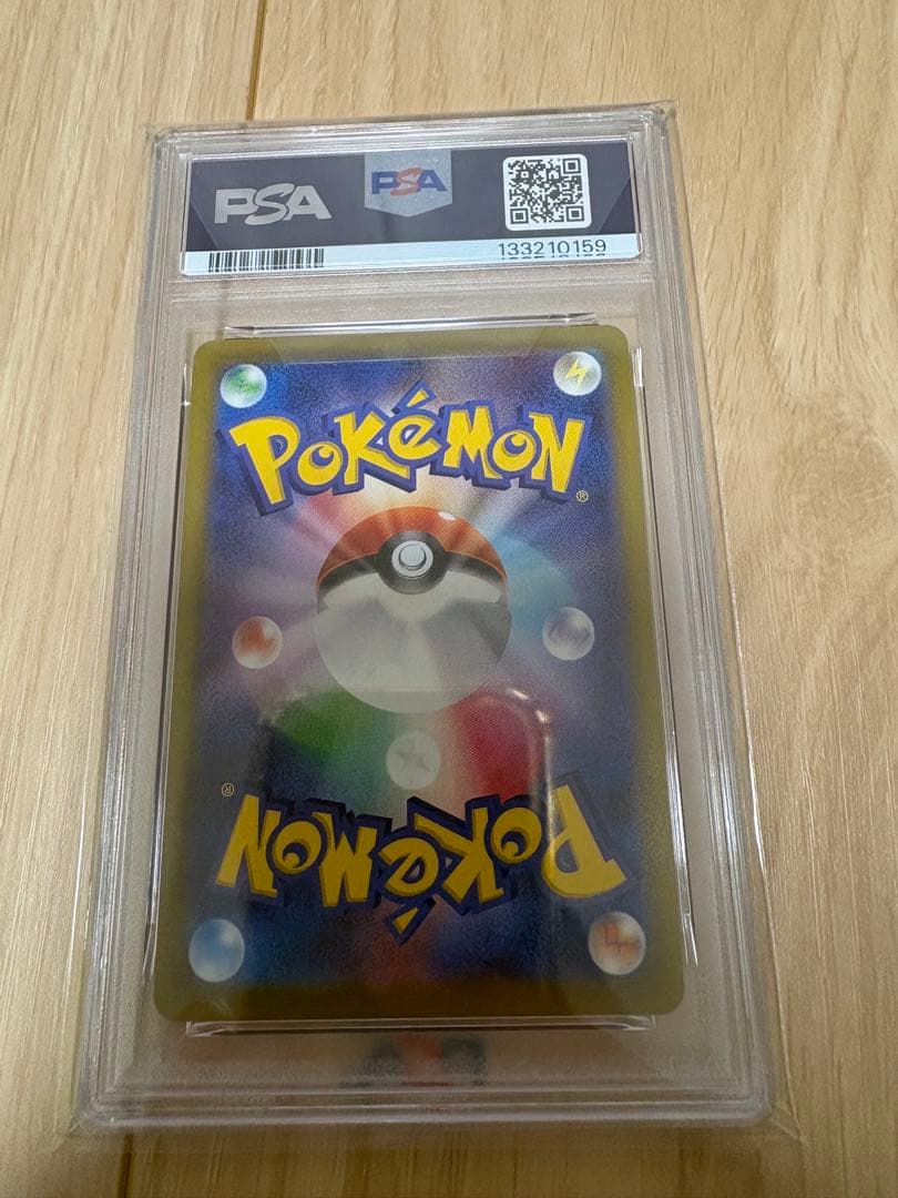 J*H様 【PSA10】ピカチュウ PROMO 272/S-P Pokémon