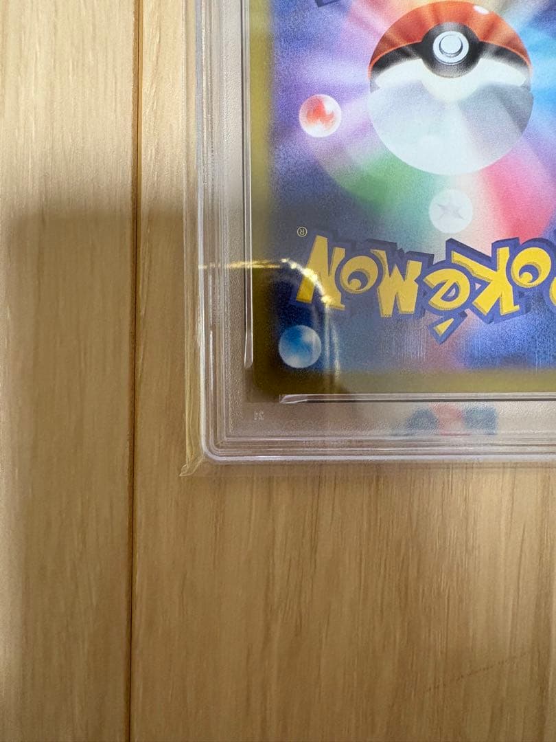 J*H様 【PSA10】ピカチュウ PROMO 272/S-P Pokémon