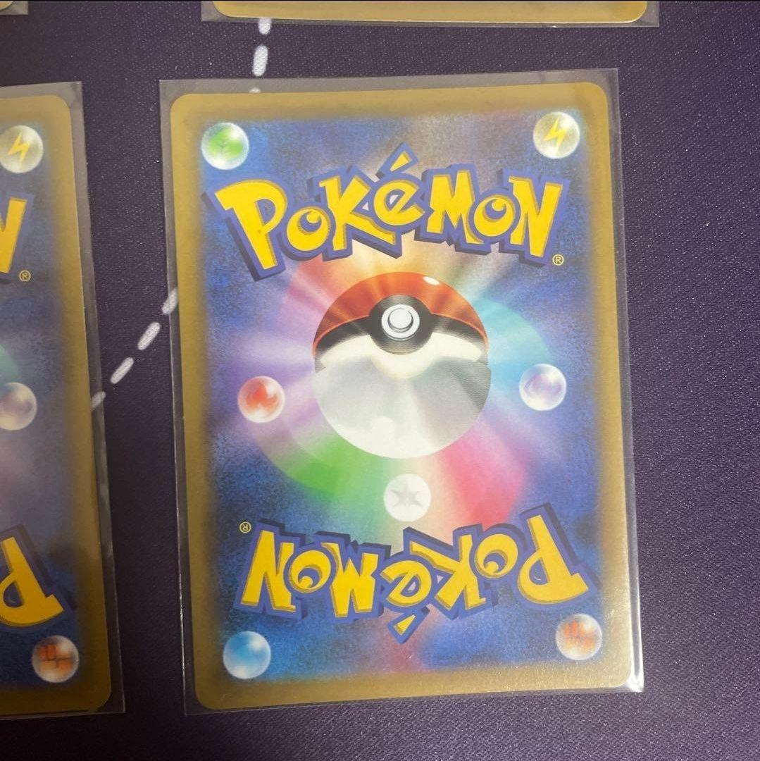 ピカチュウVmax プロモ　美品　コロコロ　付録