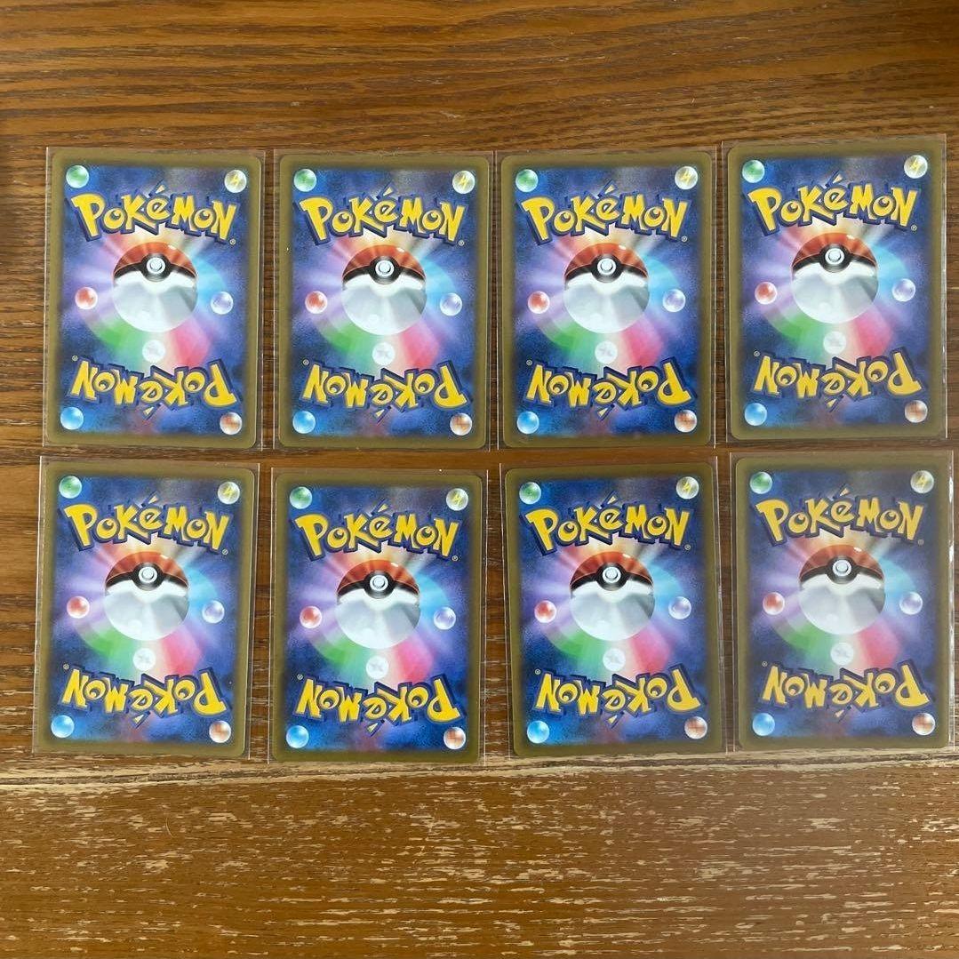 ピカチュウVmax プロモ　美品　コロコロ　付録