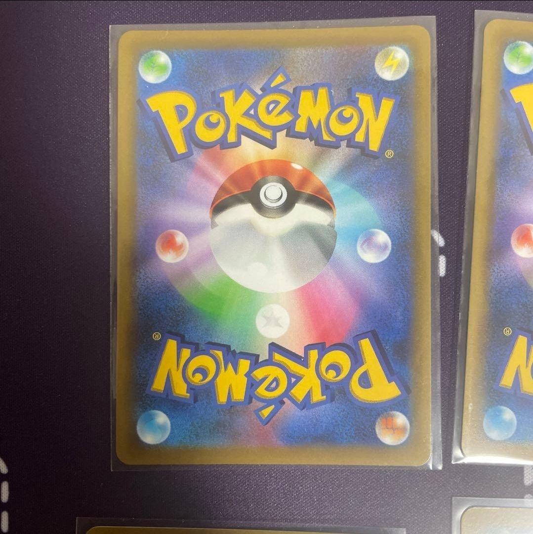 ピカチュウVmax プロモ　美品　コロコロ　付録