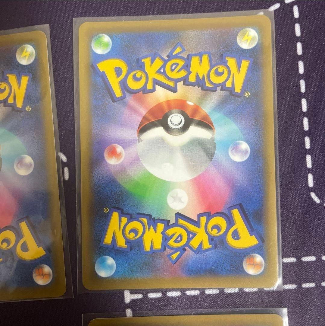 ピカチュウVmax プロモ　美品　コロコロ　付録