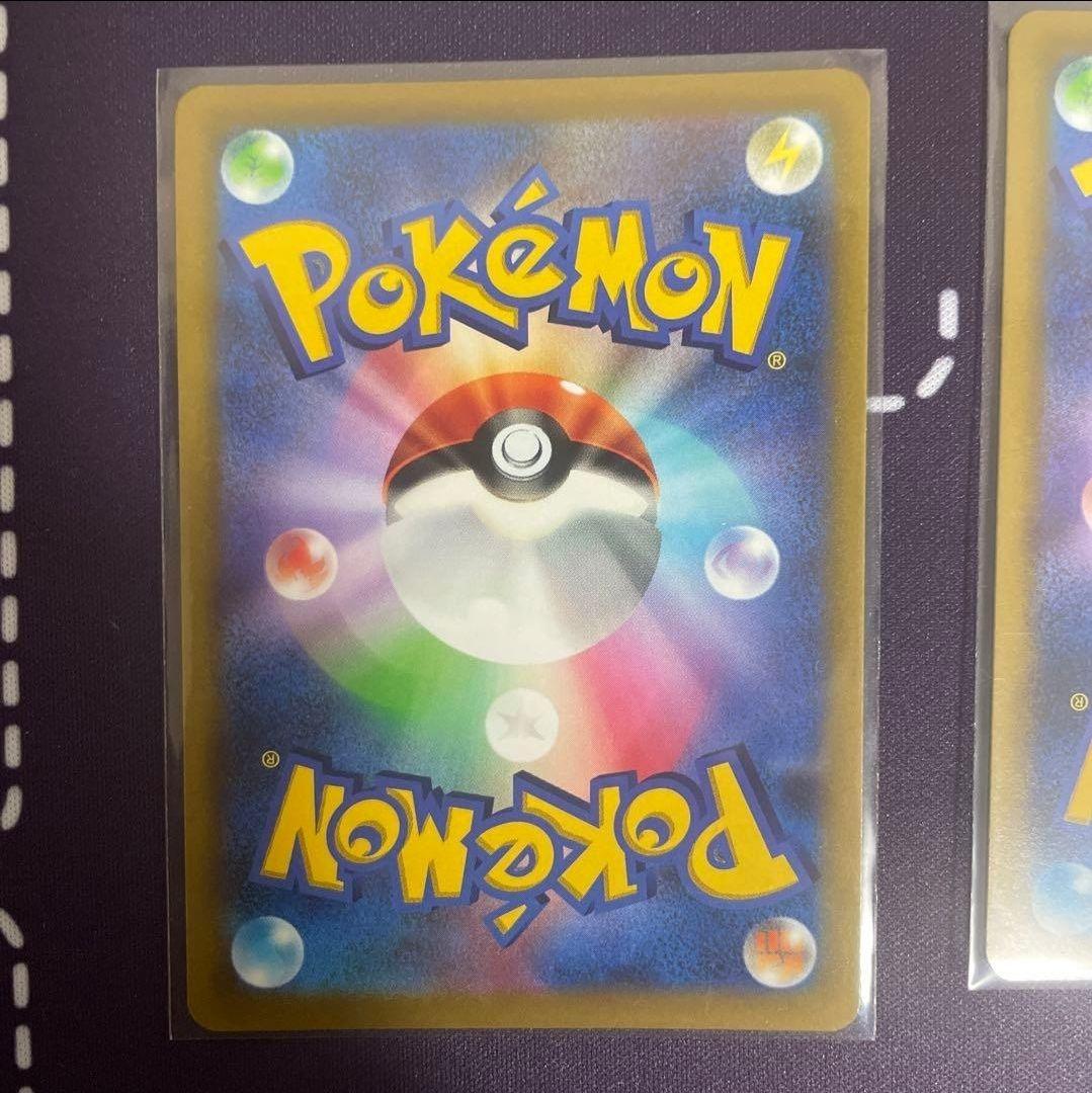 ピカチュウVmax プロモ　美品　コロコロ　付録