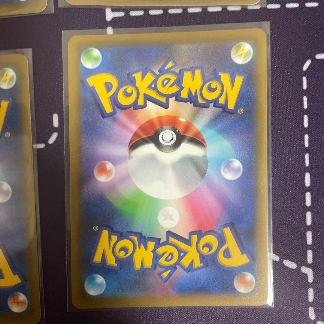 ピカチュウVmax プロモ　美品　コロコロ　付録