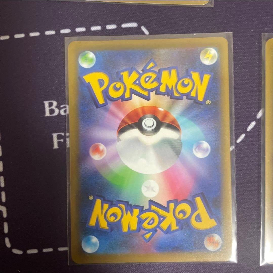 ピカチュウVmax プロモ　美品　コロコロ　付録