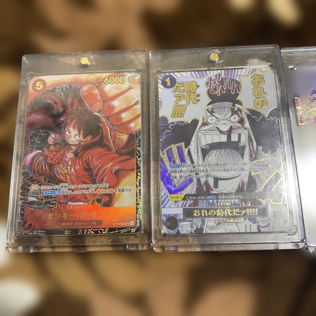 ワンピースカード ポケモンカード