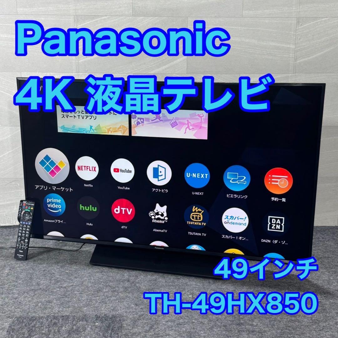 Panasonic 4K 液晶テレビ 49インチ 高画質 ネット動画 d4252