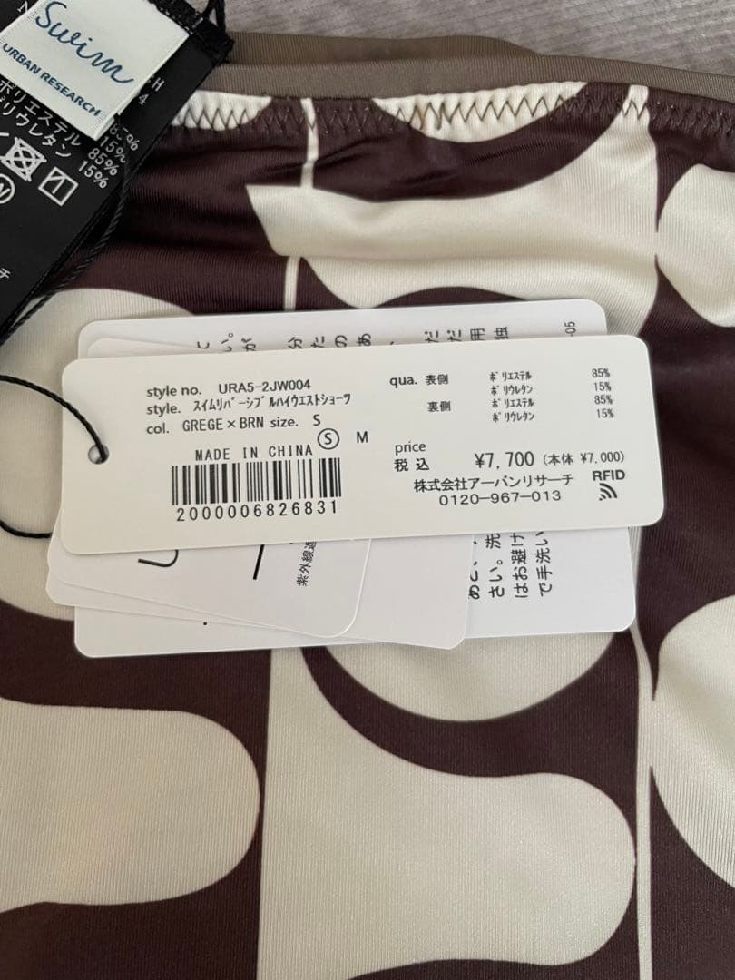 Swim URBAN RESEARCH 2WAY水着　ブラ&ショーツセット