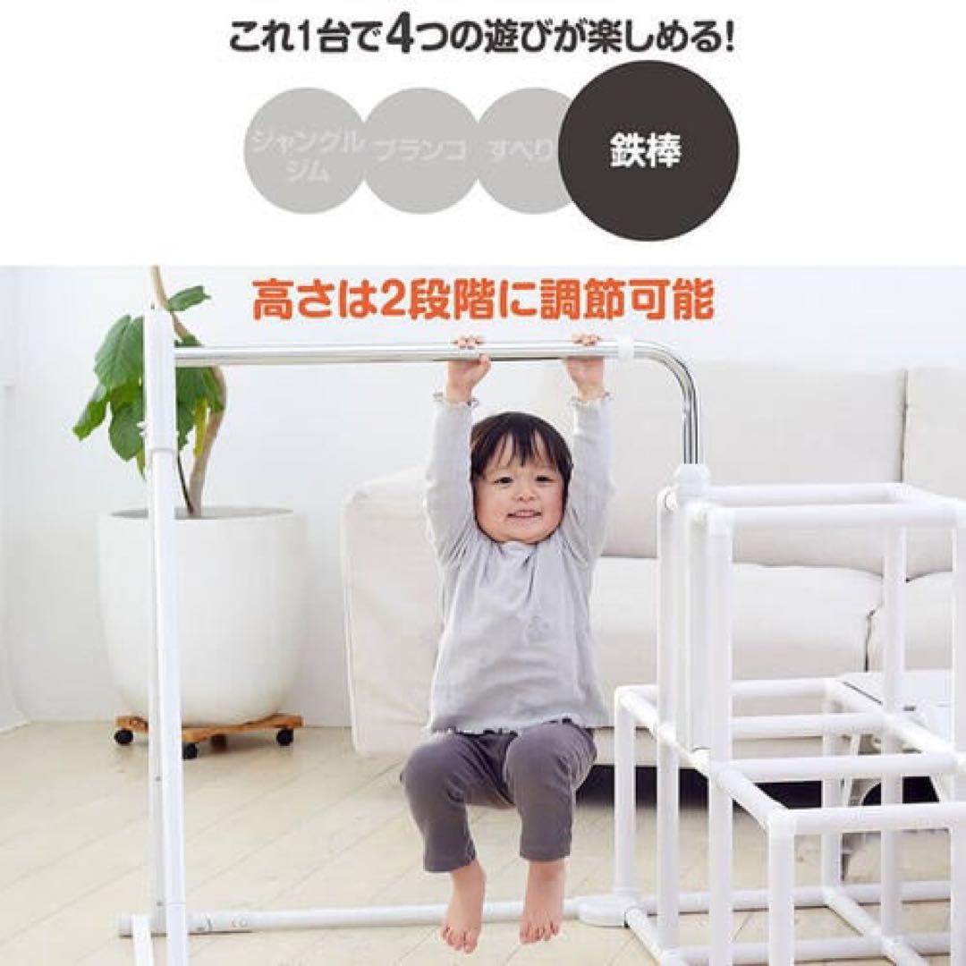 除菌清掃済　☆美品☆　野中製作所　マイファーストキッズパーク　ホワイト