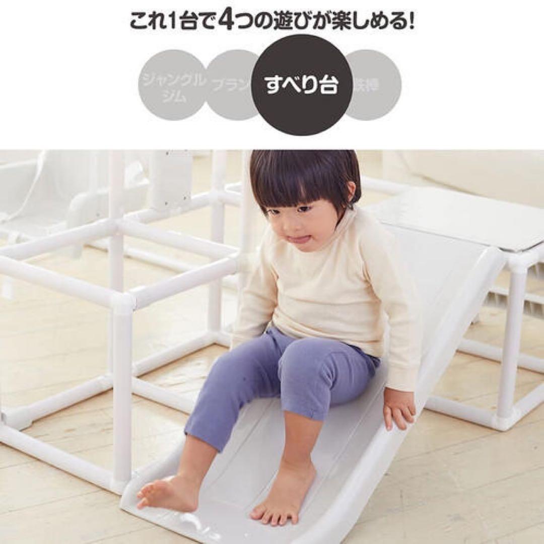 除菌清掃済　☆美品☆　野中製作所　マイファーストキッズパーク　ホワイト