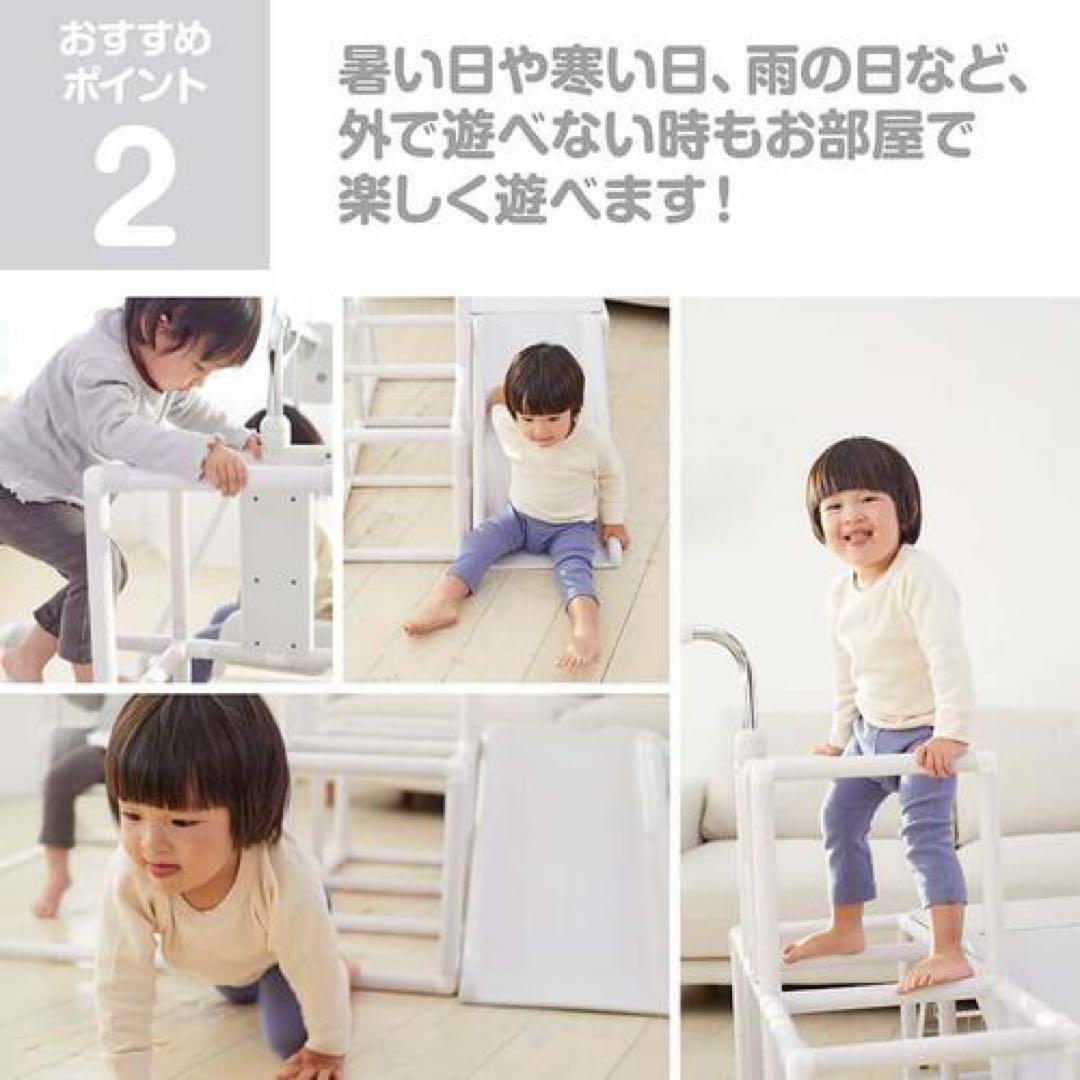 除菌清掃済　☆美品☆　野中製作所　マイファーストキッズパーク　ホワイト