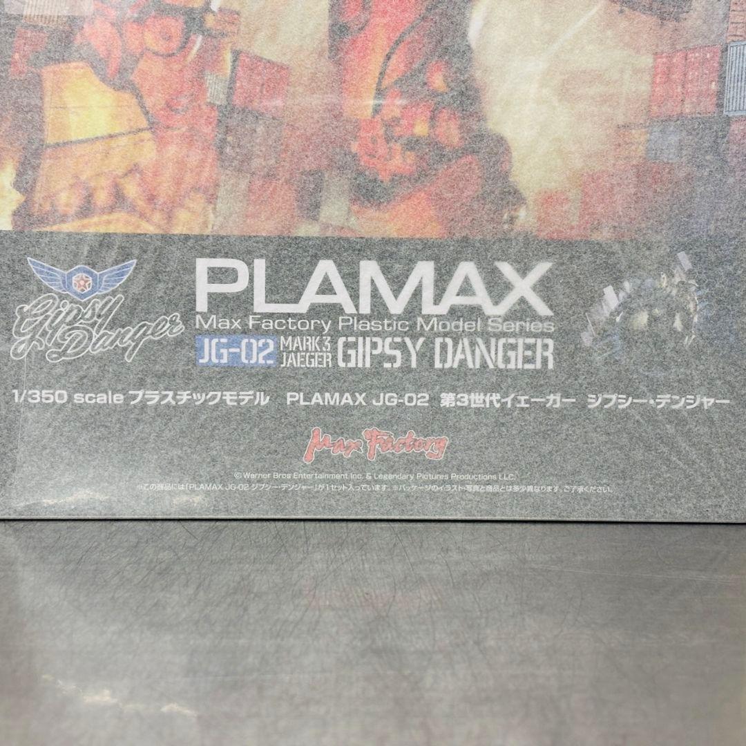 PLAMAX JG-02 パシフィック・リム 第3世代イェーガー ジプシー