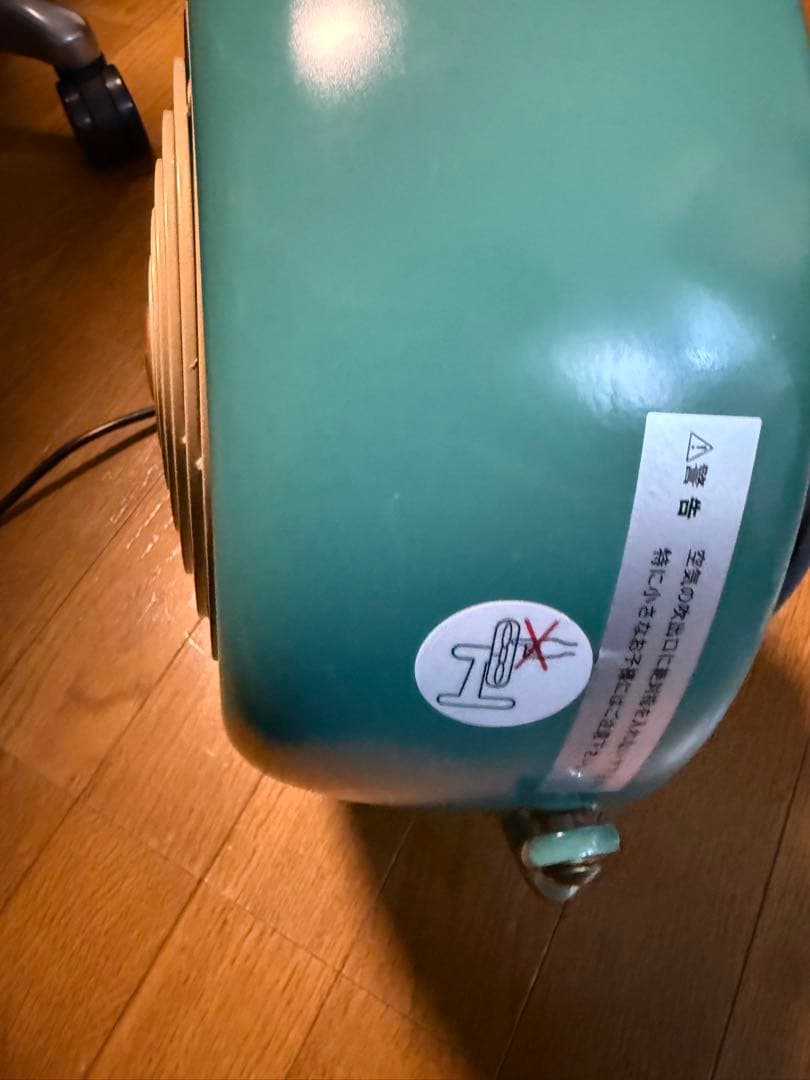 ボルネード サーキュレーター VFAN2-JP