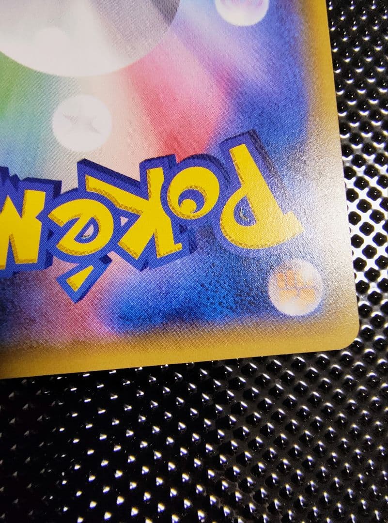 【センタリング良】ブラッキーGX HR